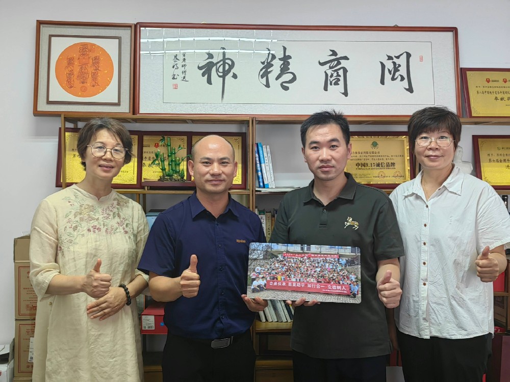 南宫娱乐电子与能量岛携手暑期助学支教，，，转达爱心与希望